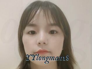 YYlongman18